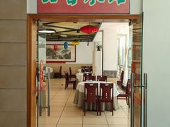 -品香菜馆(旗峰路中侨大厦店)
