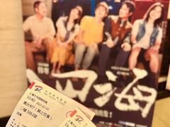 -大光明电影院(南京西路店)