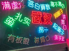 -青云巷·地道湖北菜·武昌鱼(黄鹤楼店)