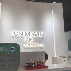 -久匠半永久纹眉