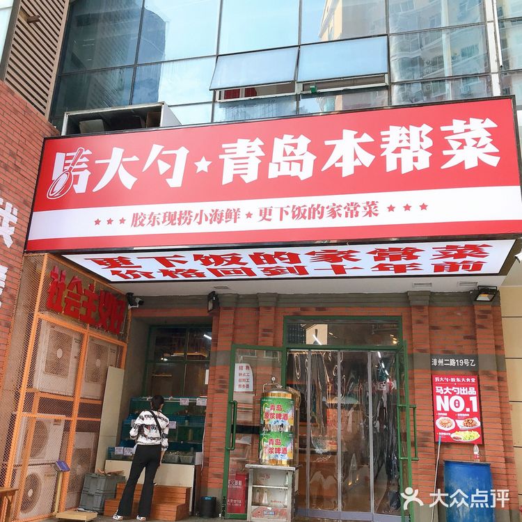 燕儿岛路附近鲁菜馆，回头客真多