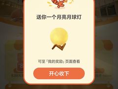 -美罗城