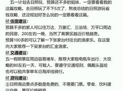 -巧克力渔家.小船海鲜胶东菜(万平口店)