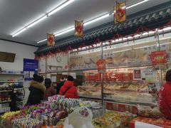 -桂香村(护国寺店)