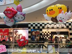 -凯德广场(学府店)