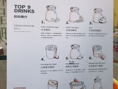 菜单-有米酸奶