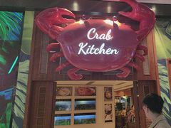 -亚特兰蒂斯·蟹餐厅 CRAB KITCHEN·鲜活海鲜