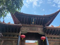 -大理古城