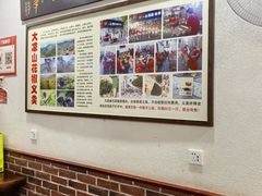 -一品飘香米线(一中总店)