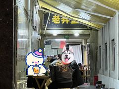 门面-沪西老弄堂面馆(定西路店)