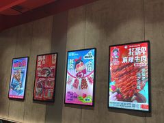 -宏姐串串香(宏伟路店)