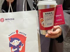 -炖物24章·顺时轻养茶(黄龙店)