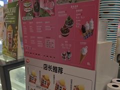 -DQ·蛋糕·冰淇淋(西城红场店)