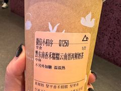 -去茶山(重庆万象城店)