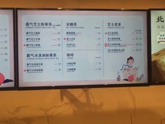 -奈雪的茶(赛格店)