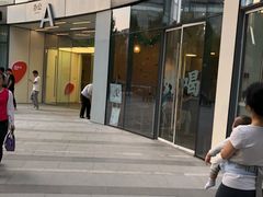 门面-杯欢制茶(三里屯店)