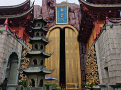 -上海东林寺(金山区)