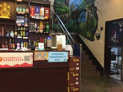-盐井记·自贡美蛙鲜锅兔(中和店)