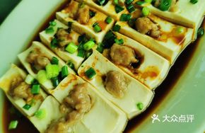 Steamed Stuffed Tofu