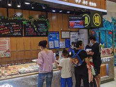 -池田寿司·新鲜现做(昌平悦荟店)