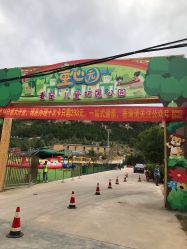 -童心园麦窑·儿童拓展探宝乐园