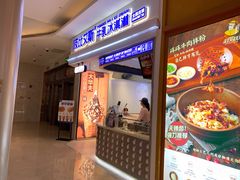 门面-波比艾斯(国金街店)