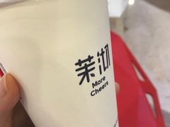 -茉沏(繁花中心店)