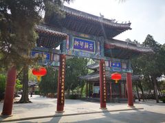 -莲池书院博物馆