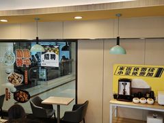 -真功夫(百荣店)