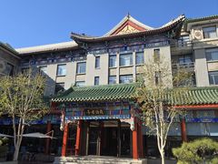 -庐灶江南·江南菜·四合院Bistro(东直门雍和宫·原华侨宾馆店)