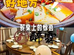 -醉霖生态餐厅(交大店)