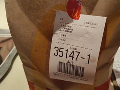 -麦当劳(大厂新城店)