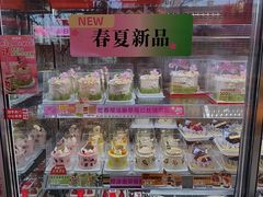 -味多美蛋糕(新和平里店)