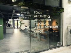 -ADO KAFE(大学城店)