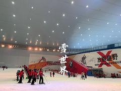 -哈尔滨热雪奇迹