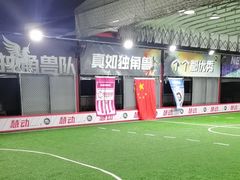 -慧动体育足球·篮球·体能培训(普陀真如店)