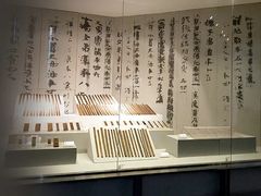 -长沙简牍博物馆