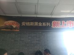 大堂-麦当劳(垡头西路店)