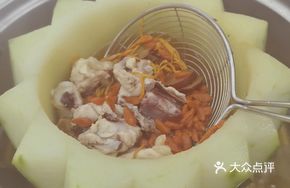 Chicken Mushroom and Cordyceps Winter Melon Bowl