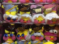 -爱玩嘉年华(龙湖杭州金沙天街店)