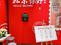 -肯德基(中关村E世界店)