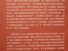 -浙江美术馆