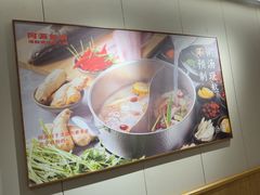 -阿源鱼捞斑鱼火锅·海鲜粥(山景尚宅店)