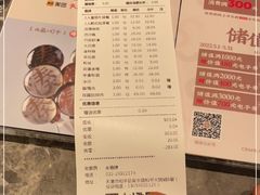 -湊湊火锅·茶憩(和平大悦城店)