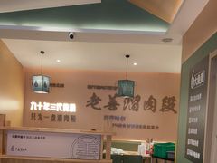 -多嘴超级肉蟹煲(中街恒隆故宫店)
