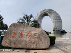 -湖州太湖旅游度假区-月亮广场