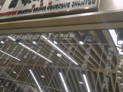 -狮头牌卤味研究所·卤味饭(花城汇南区店)