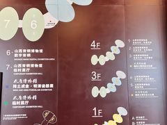 -太原市博物馆