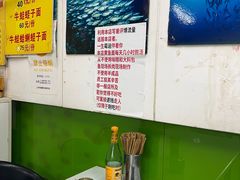 -明呈黄鱼面馆(斜土路店)
