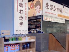 -小螺大作·螺蛳粉火锅(林和西店)
